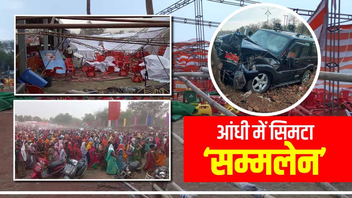 jabalpur news jabalpur news