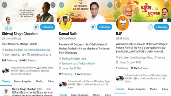 shivraj singh kamal nath