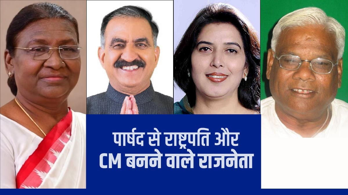 UP Nikay Chunav 2023 UP Nikay Chunav 2023