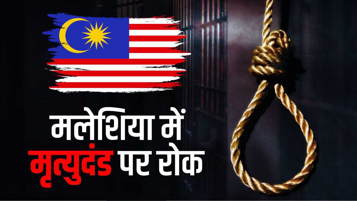 Malaysia Death Penalty Malaysia Death Penalty