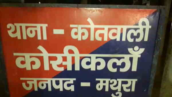  Mathura Road Acciden Truck blew up a tractor full of straw 3 died on the spot