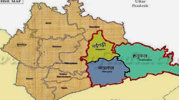 Mauganj Rewa District