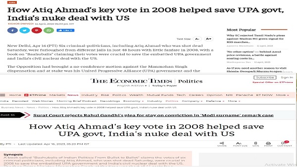 media claim
