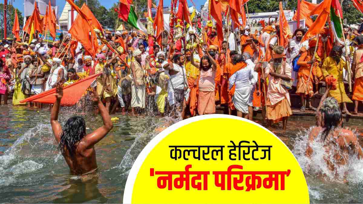 madhya pradesh madhya pradesh