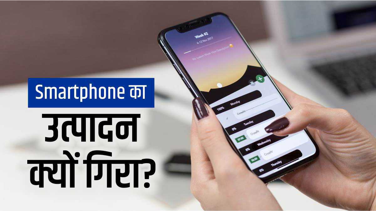 india-leads-in-the-market-of-refurbished-smartphones-production-of-new-handsets-fall india-leads-in-the-market-of-refurbished-smartphones-production-of-new-handsets-fall