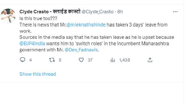maharashtra-will-fadnavis-change-chair-with-eknath-shinde-speculation-intensifies-on-cm-s-leave