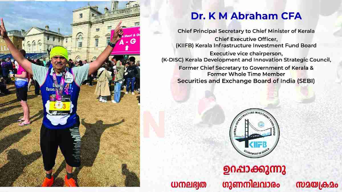 Kerala CMs Chief Principal Secretary ran in London Marathon, the program was sponsored by UKs Brain Research Kerala CMs Chief Principal Secretary ran in London Marathon, the program was sponsored by UKs Brain Research