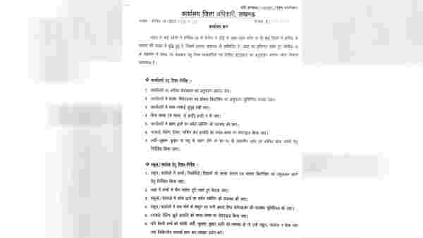 योगी