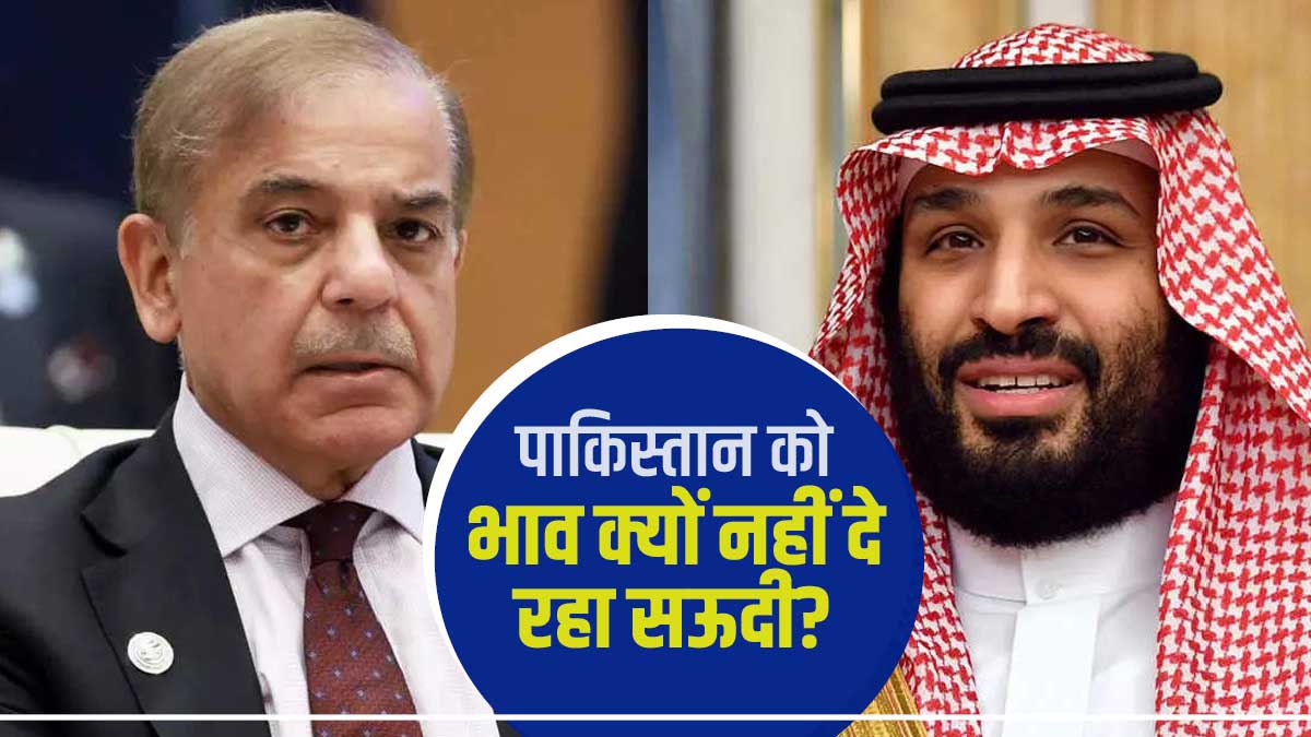 Pakistan and Saudi Arabia relations Pakistan and Saudi Arabia relations