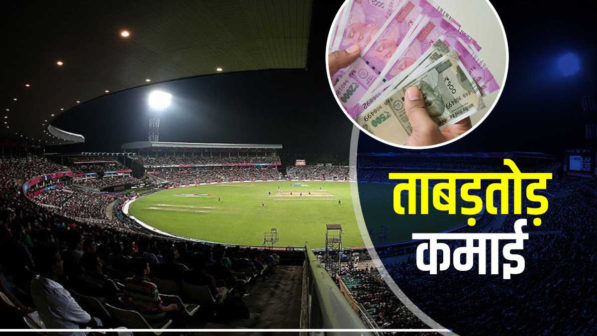 IPL 2023: IPL 2023: