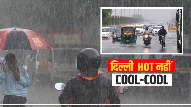 Delhi Rains: Delhi Rains: