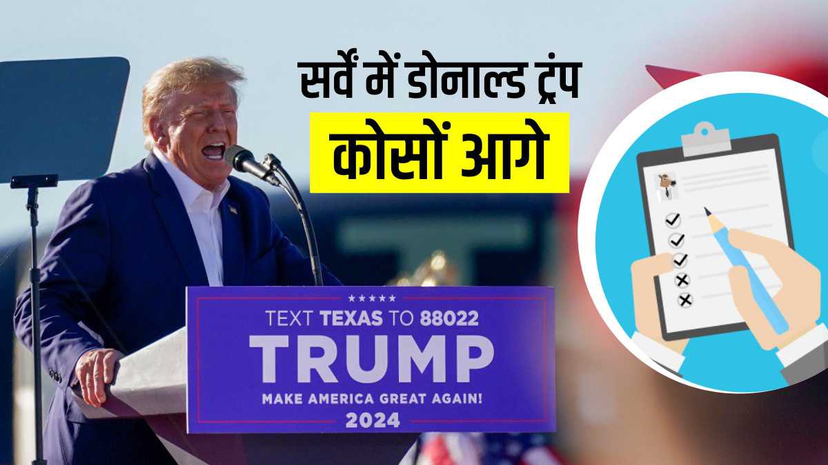 Donald Trump Vs Joe Biden Donald Trump Vs Joe Biden