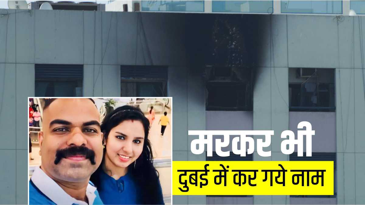 Dubai fire Dubai fire