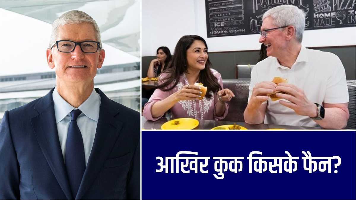 Madhuri Dixit with Tim Cook Madhuri Dixit with Tim Cook
