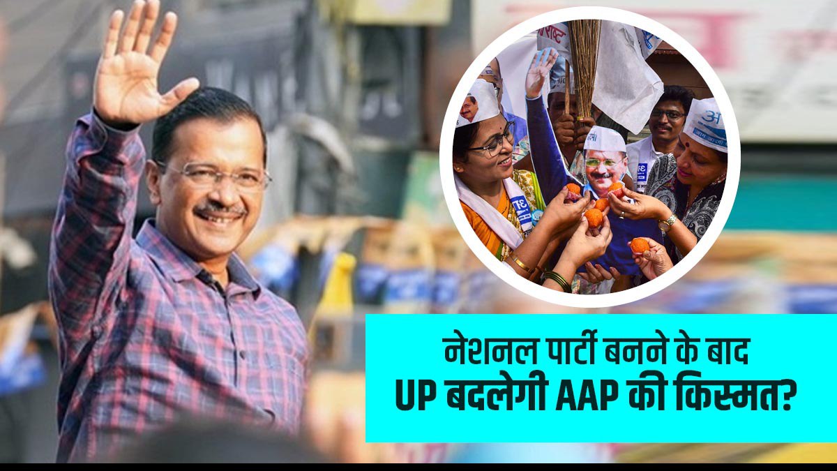 केजरीवाल केजरीवाल