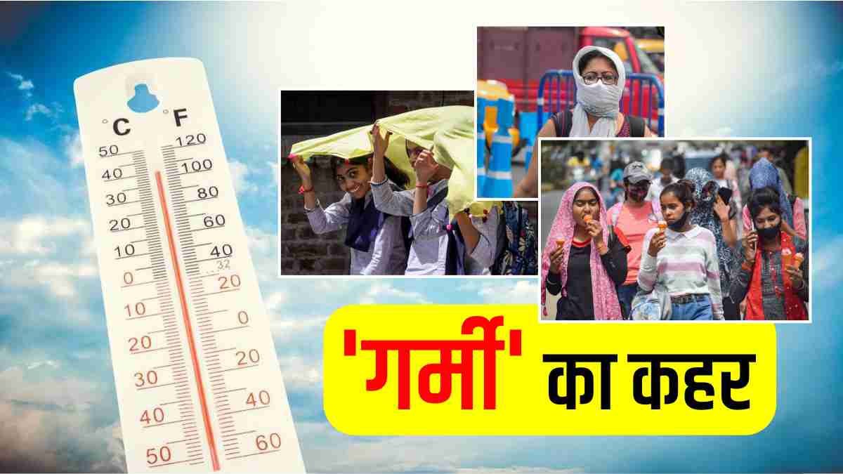 Heatwave Alert: Heatwave Alert: