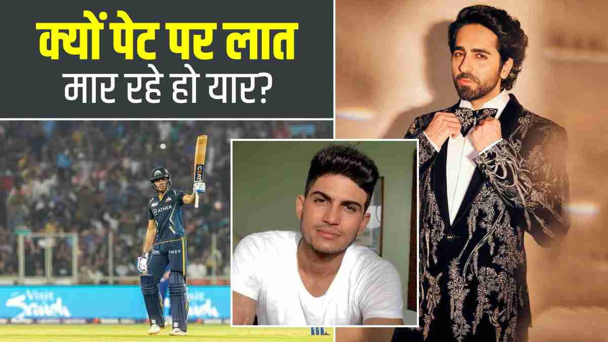 IPL 2023: IPL 2023: