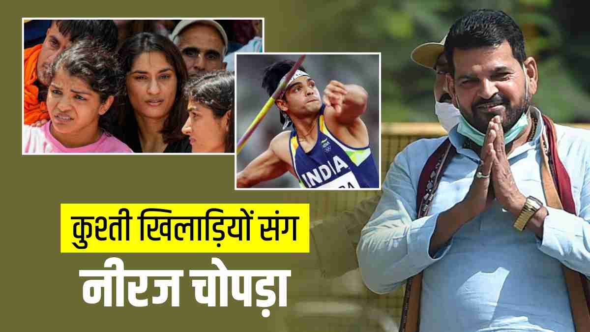 Wrestlers Protest Row: Wrestlers Protest Row: