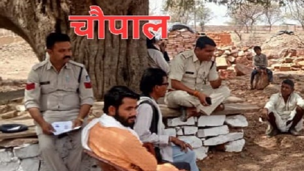 न दलील, न वकील चौपाल में पुलिस ने सुलझाई पानी की समस्या