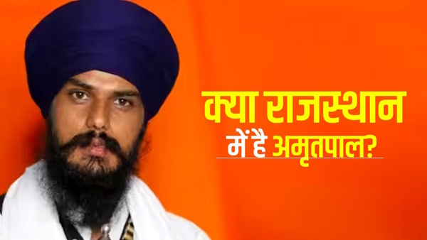 Amritpal Singh Surrender