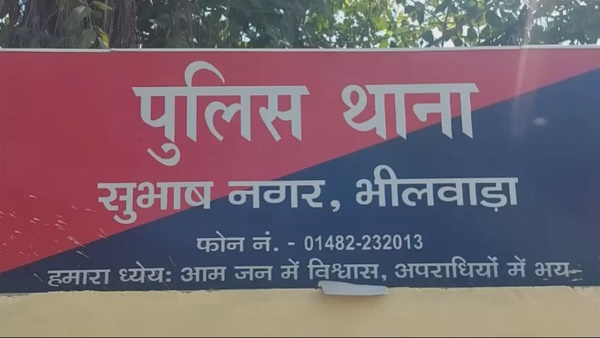 police station bhilwara 