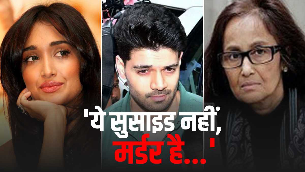 Jiah Khan mother Rabia Khan on Sooraj Pancholi acquitted Jiah Khan mother Rabia Khan on Sooraj Pancholi acquitted