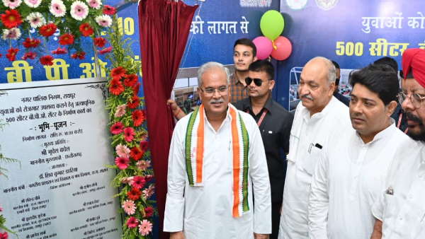 raipur BPO centre raipur BPO centre