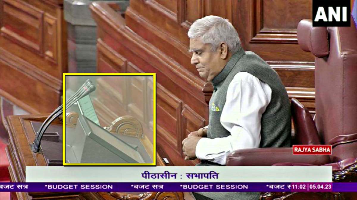 Rajya Sabha Paperless Rajya Sabha Paperless