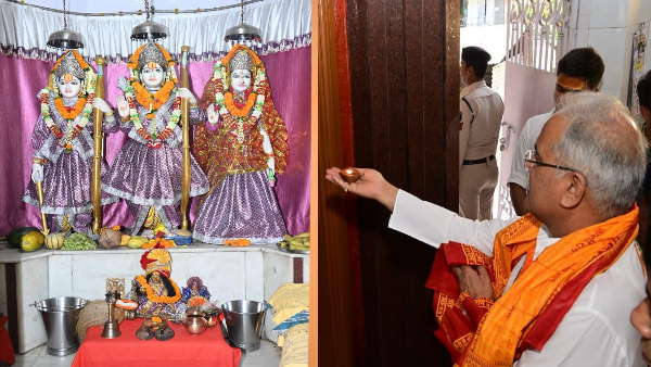 ram jankai mandir raipur bhupesh baghel ram jankai mandir raipur bhupesh baghel