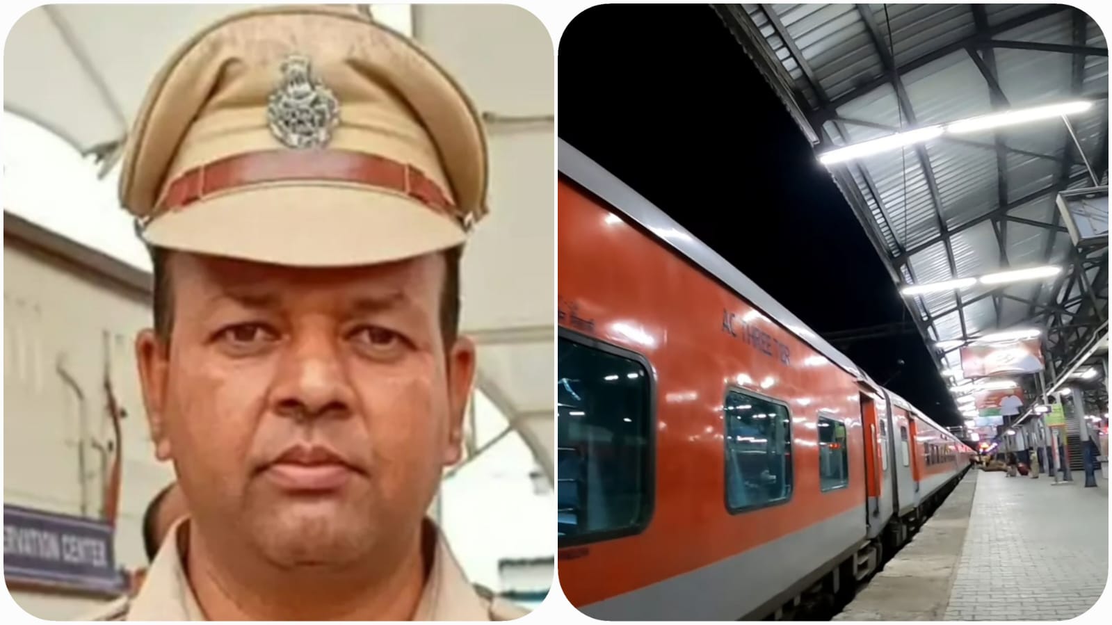 Bina RPF ASI constable suspended Bina RPF ASI constable suspended