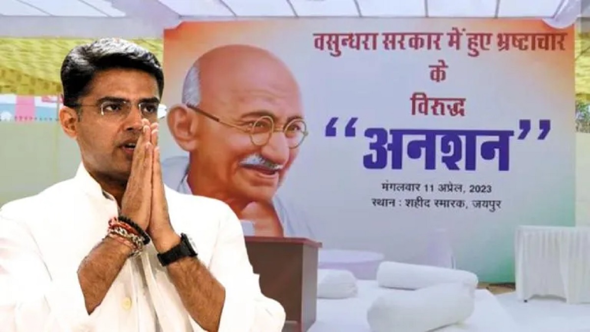 Sachin Pilot Hunger Strike Sachin Pilot Hunger Strike