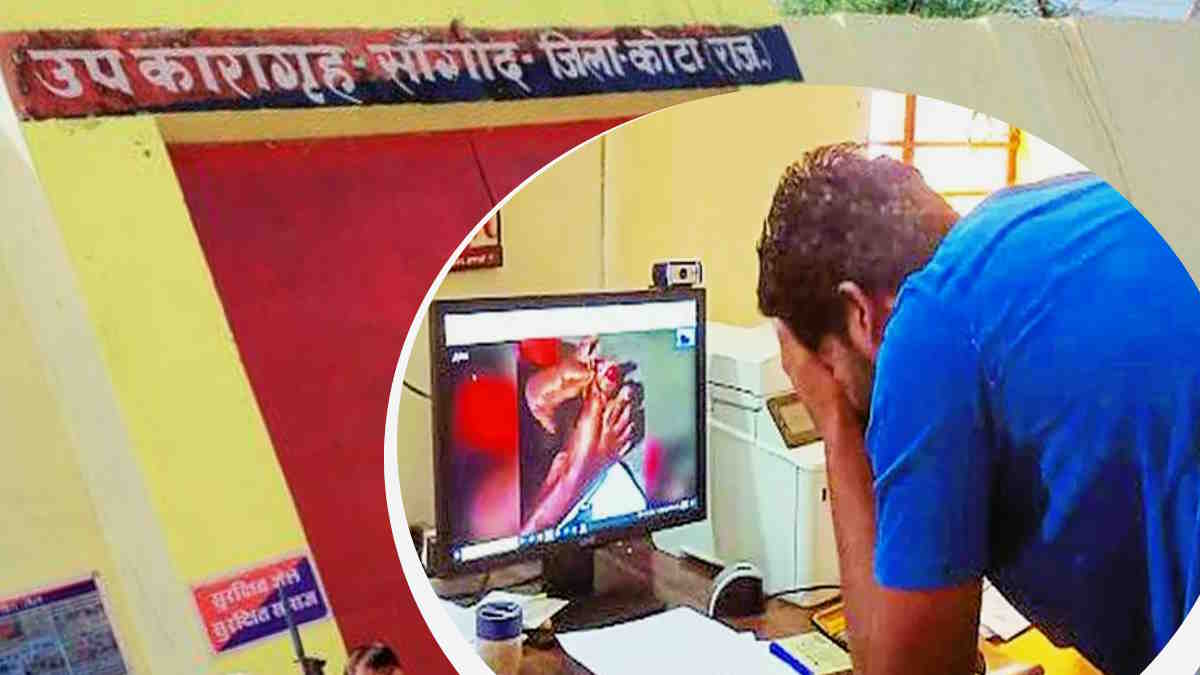 sub-jail Sangod Kota Rajasthan sub-jail Sangod Kota Rajasthan