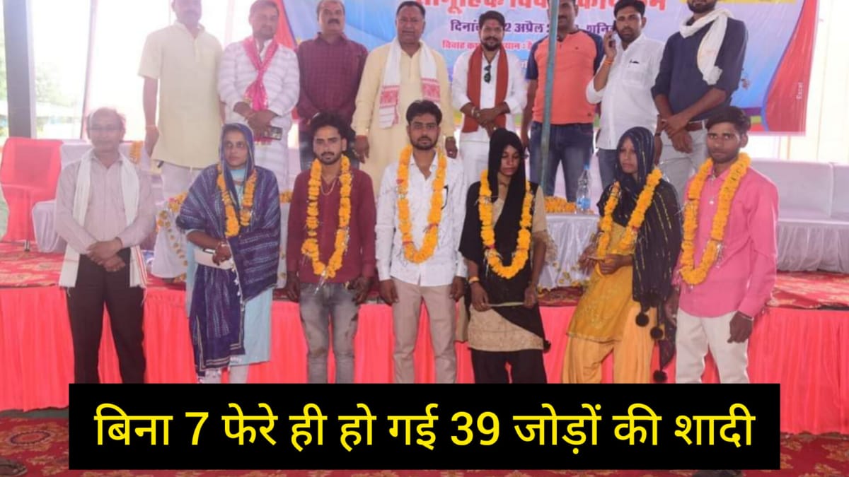 Sheopur Mukhyamantri Kanyadan Yojana.