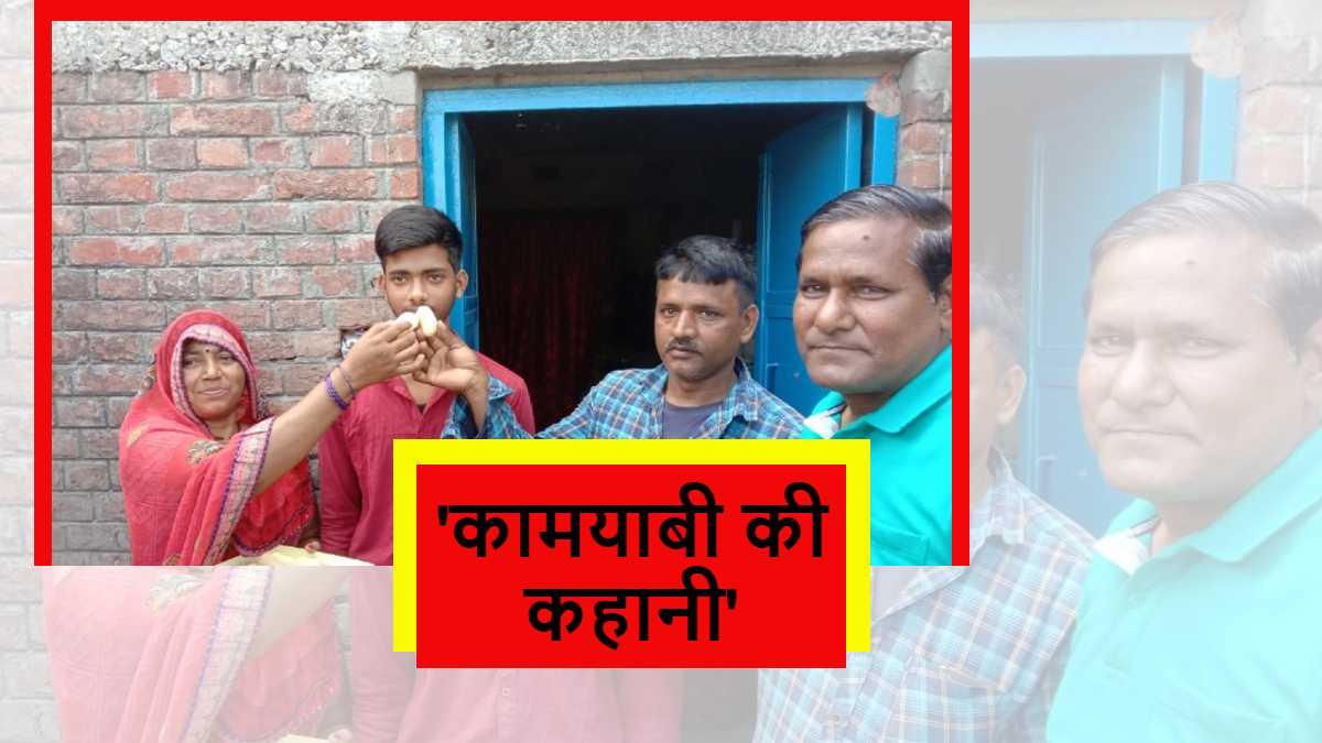 State Topper Ajit Kumar Chausa Utkramit Vidyalay Buxar Got 8th Rank In 10th Result State Topper Ajit Kumar Chausa Utkramit Vidyalay Buxar Got 8th Rank In 10th Result