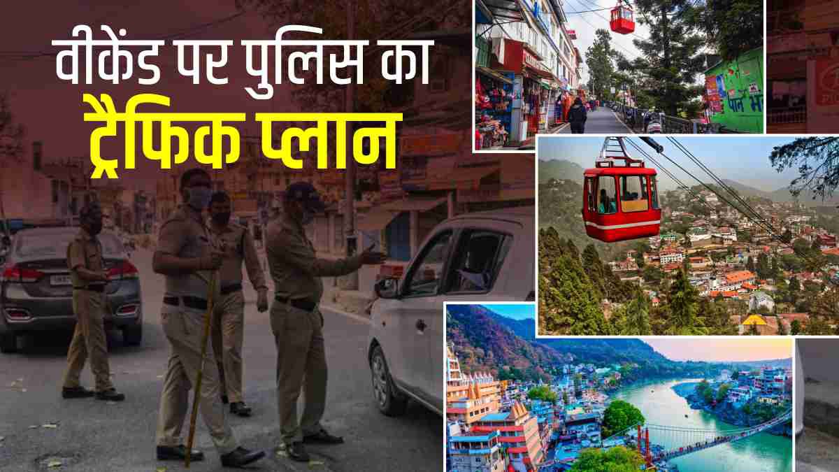 Mussoorie Rishikesh planning to go follow the traffic plan of the police otherwise lot of trouble Mussoorie Rishikesh planning to go follow the traffic plan of the police otherwise lot of trouble