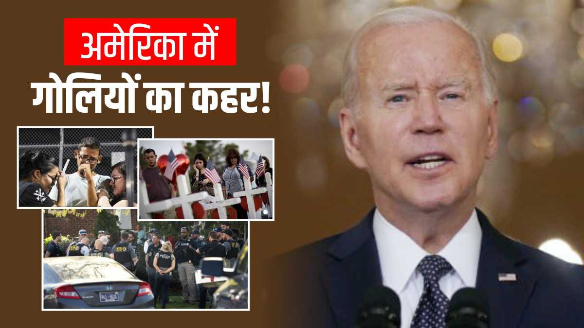 US Mass Shooting US Mass Shooting