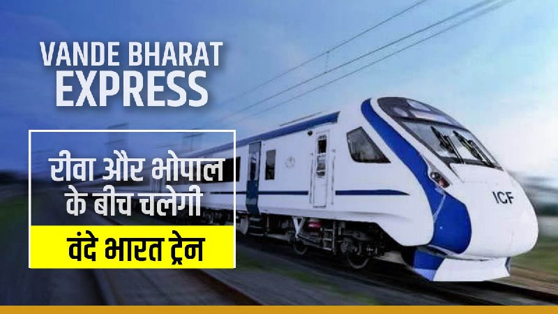 Vande Bharat Express Rewa to Bhopal Vande Bharat Express Rewa to Bhopal