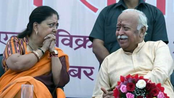 vasundhara raje 