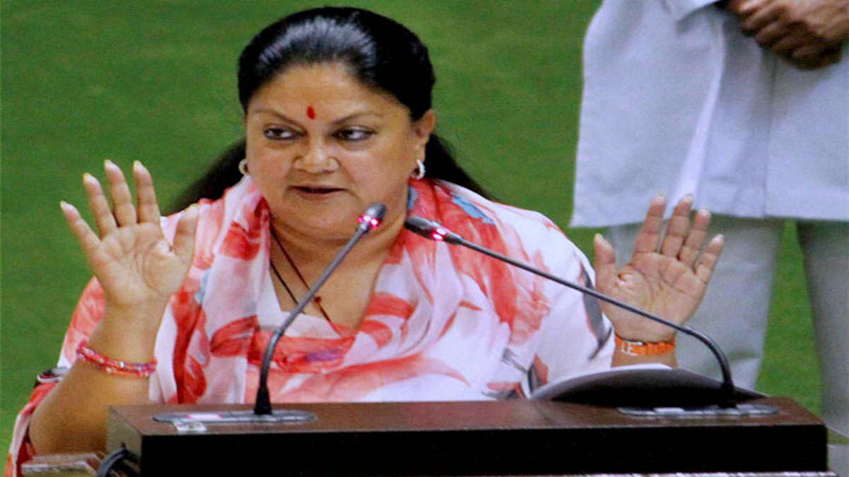 vasundhara raje vasundhara raje