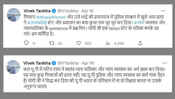 atiq ahmed tweet atiq ahmed tweet