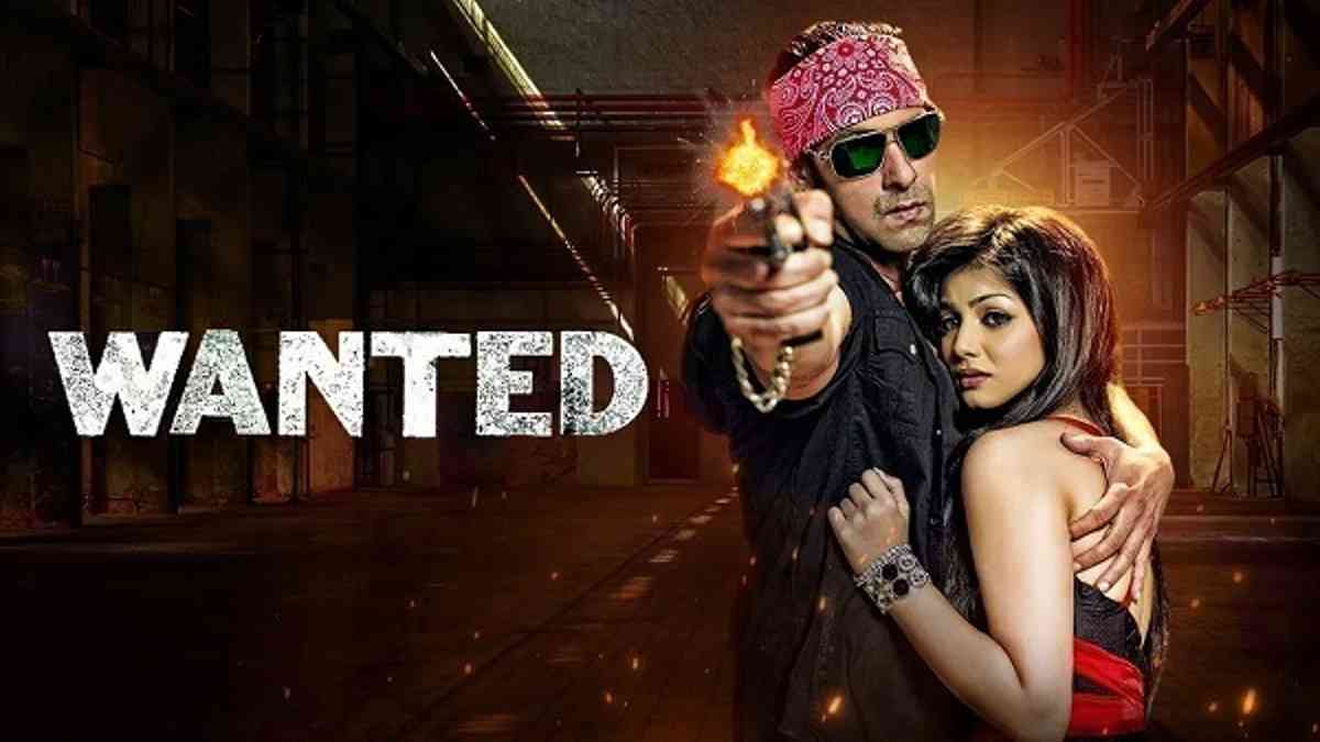 wanted