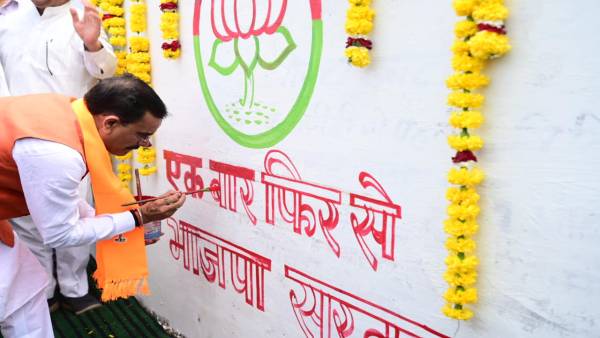 BJP प्रदेश अध्यक्ष शर्मा ने दीवार पर लेखन किया