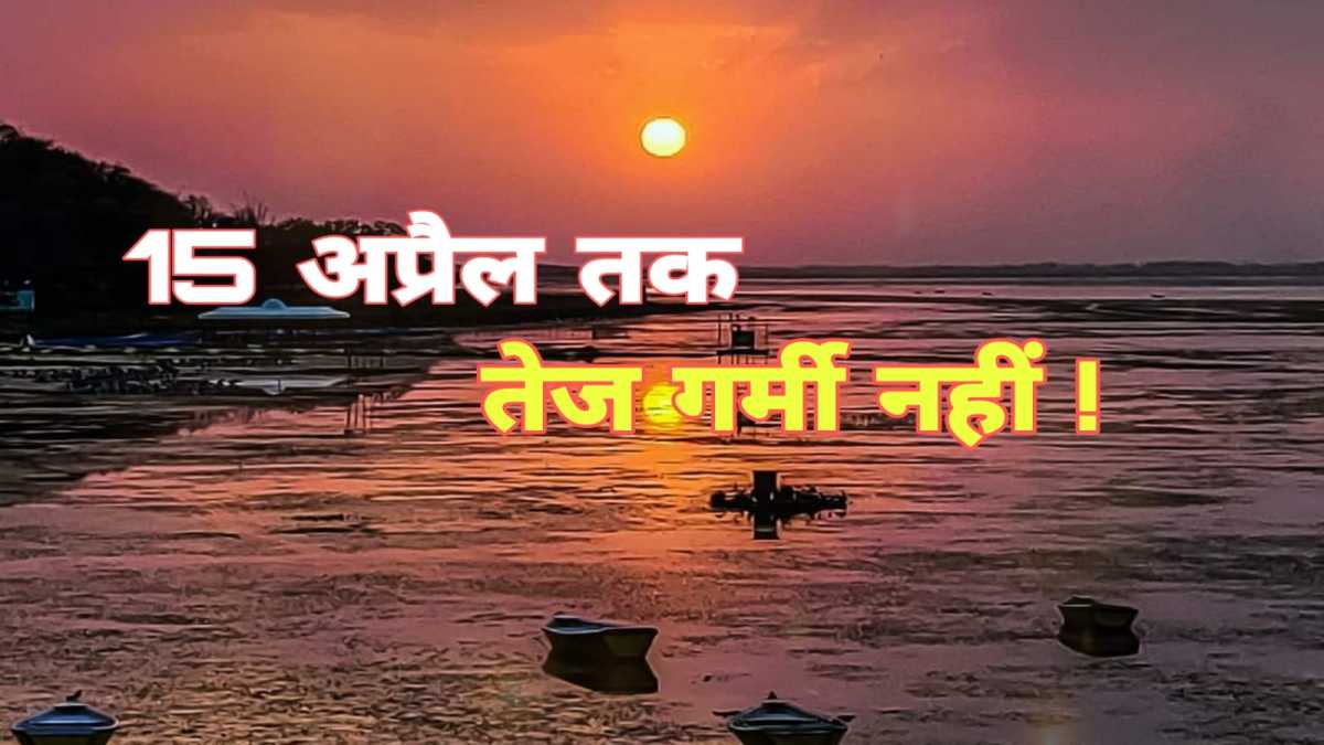 भोपाल समेत कई शहरों में बूंदाबांदी व आंधी के आसार भोपाल समेत कई शहरों में बूंदाबांदी व आंधी के आसार