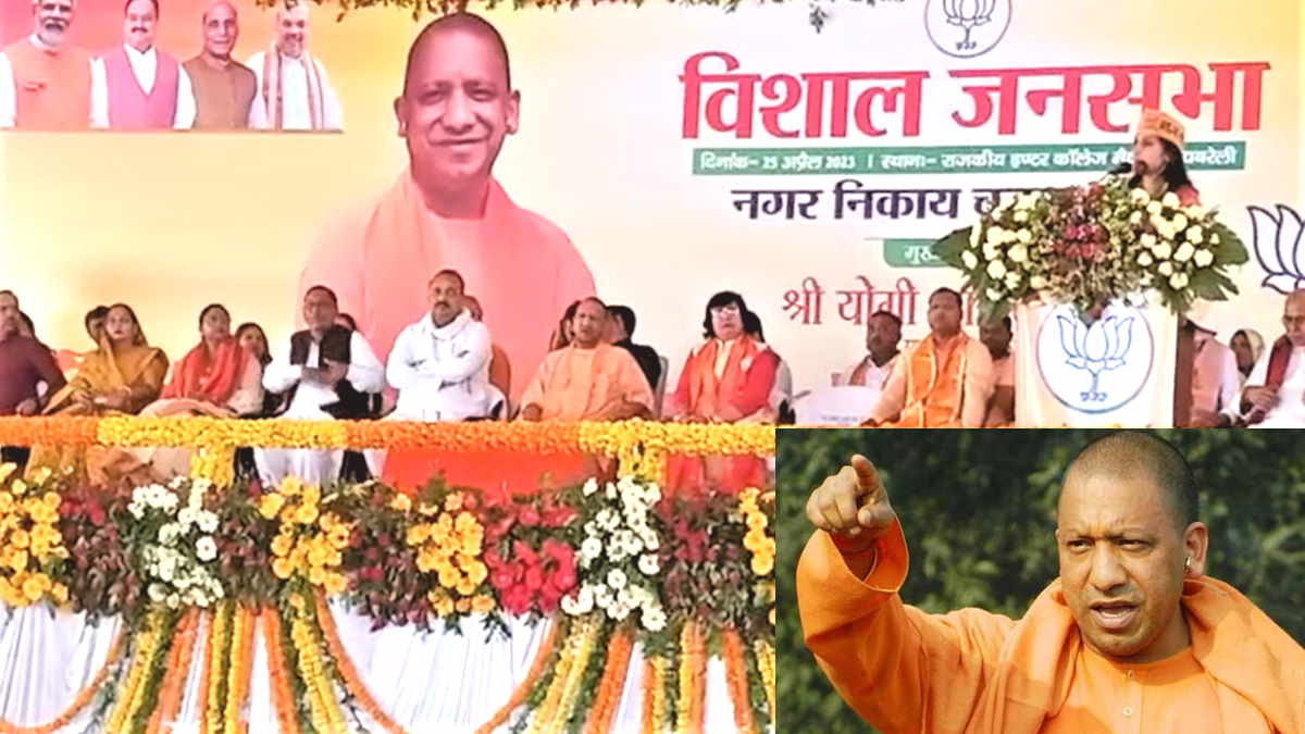 CM YOGI aggressive statement on maafiya UP Nikay chunav 2023 public meeting Raebareli and Unnao CM YOGI aggressive statement on maafiya UP Nikay chunav 2023 public meeting Raebareli and Unnao