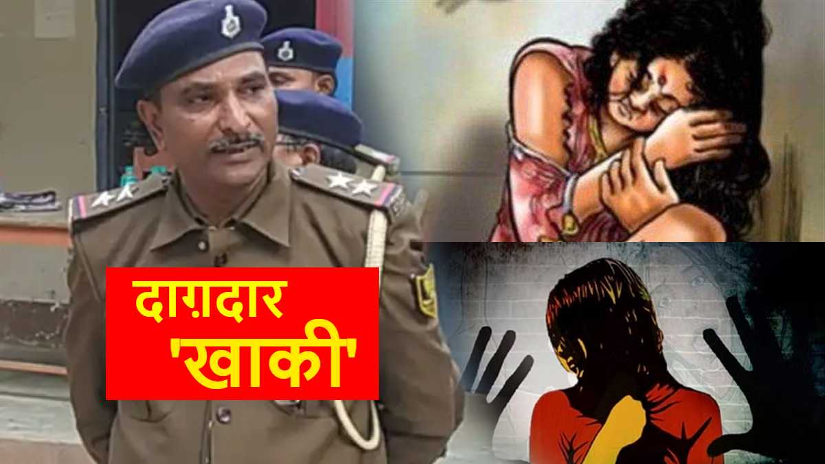 Bihar Police Ki Daman Laga Daag, Mahila Ne Daroga Par Lgaye Gambheer Aarop Bihar Police Ki Daman Laga Daag, Mahila Ne Daroga Par Lgaye Gambheer Aarop