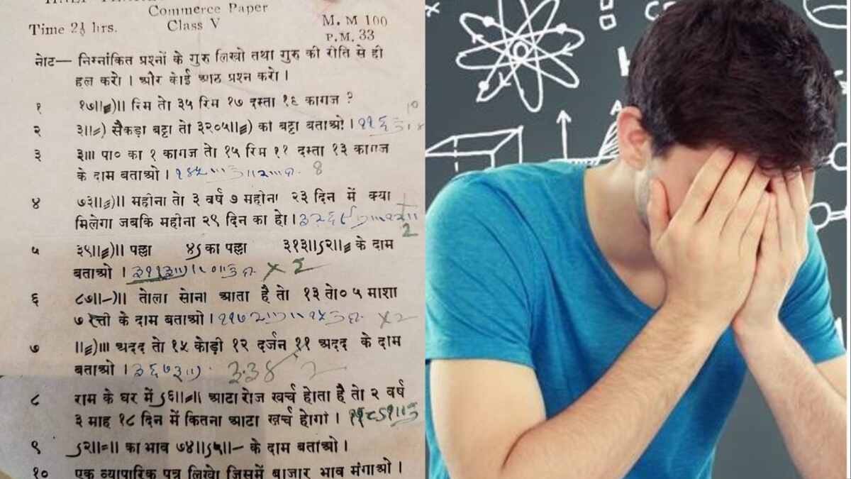 Class 5th Question Paper Class 5th Question Paper