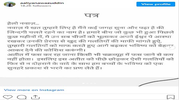 nawazuddin