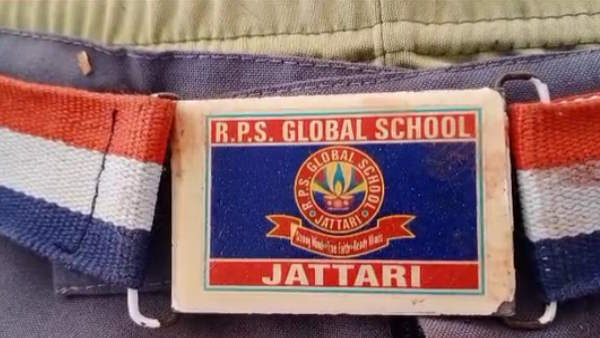 Aligarh 17 year old 12th class student shot dead outside school 25 thousand given to accused murder