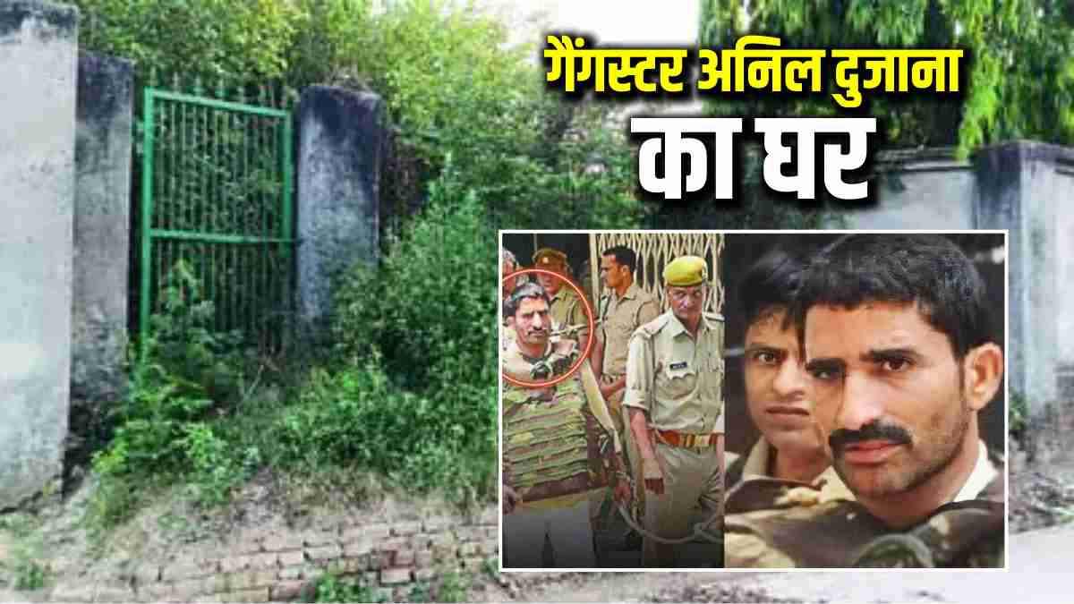 Anil Dujana last rites Anil Dujana last rites