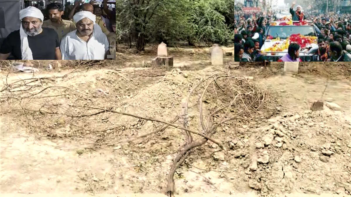 Prayagraj Ateeq Ahmed murder case flowers not offered on Ateeq grave on fortieth ceremony Prayagraj Ateeq Ahmed murder case flowers not offered on Ateeq grave on fortieth ceremony